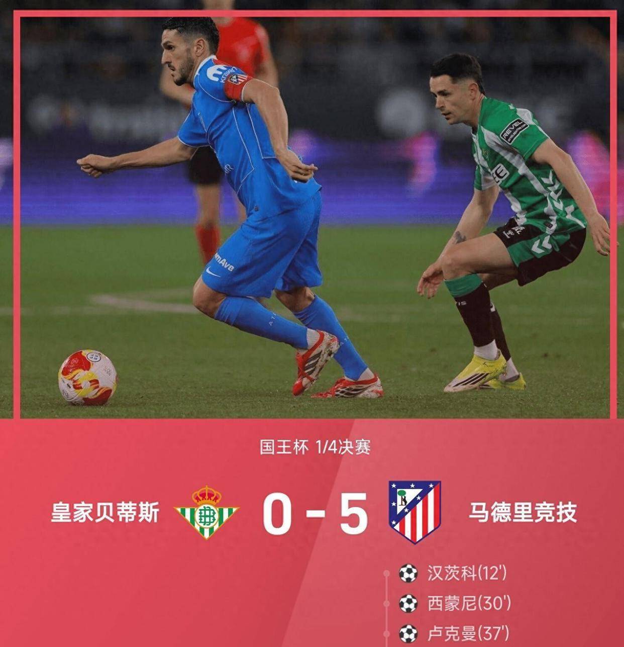 ayx-包含摩纳哥发布备战花絮；集结日扳平良机；NBA总决赛任务艰巨；球探报告显示潜力的词条