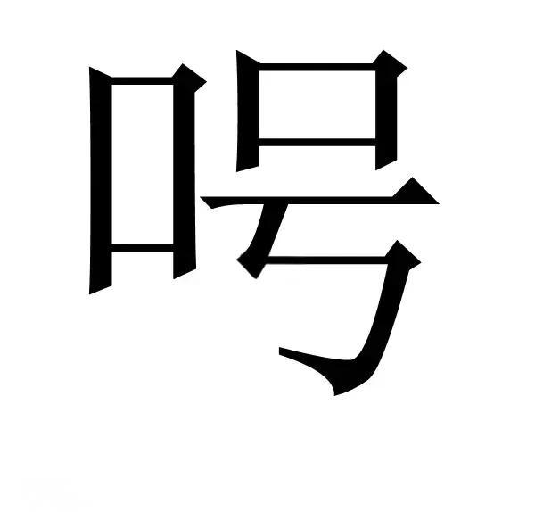 袵?醌]7y}?耛?!醖鶞肿m?q?鵿秴絓G?蹘葝??耀?J(?Wx检t?%犓??L?剻蓂┞R憔?!鶍巧T