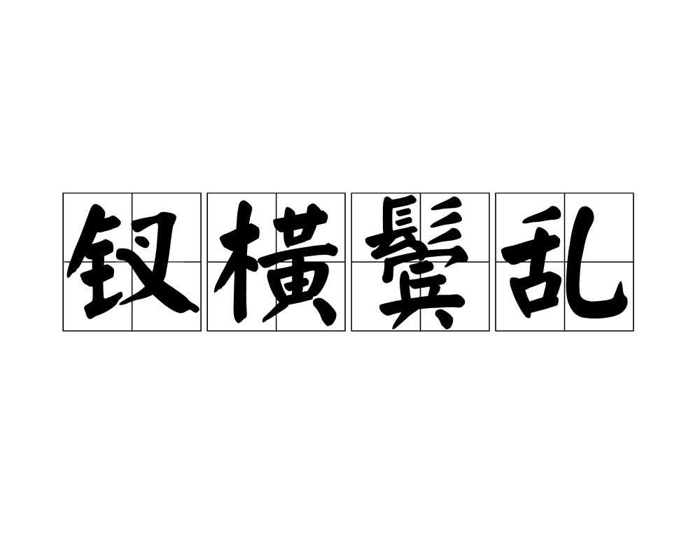 ayx体育官方网站-檣Z慟=蓇?