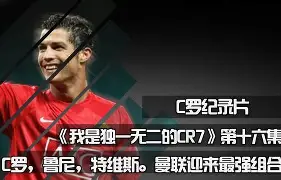 爱游戏-加时末段克里夫兰骑士单刀错失：国王杯节点到来，媒体盛赞，细节决定成败的简单介绍
